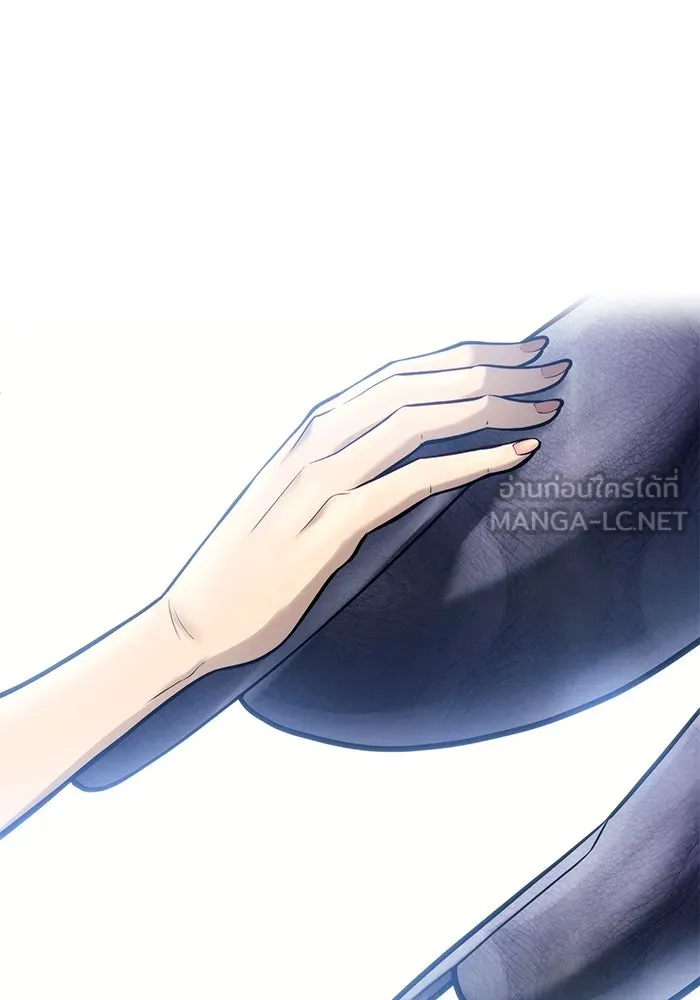 อูเร็ค มาซิโน่ ตอนที่ 18 บาสเกอร์วิลล์ 2 รูปที่ 45