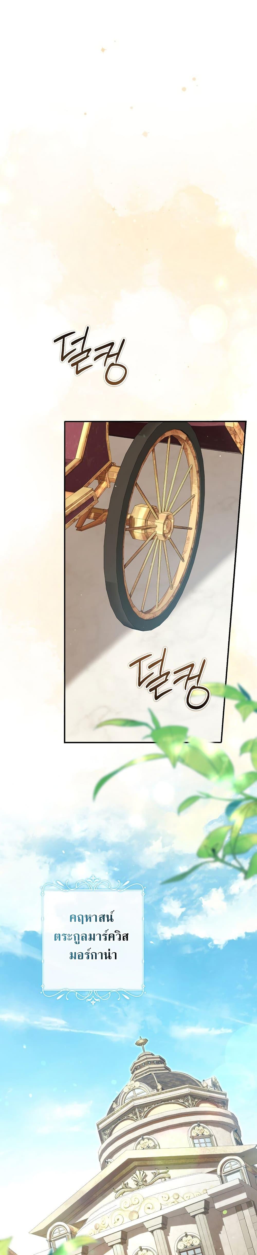 Manga-lc-com อ่านมังงะ อ่านการ์ตูน ออนไลน์ ฟรี Rather Than The Son, I’ll Take The Father ตอนที่ 1 2 3 4 5 6 7 8 9 10 11 12 13 14 ฟรี ไม่มีโฆษณา Manga-lc - อ่าน มังงะ อ่าน การ์ตูน ออนไลน์ อ่านมังงะ ฟรี