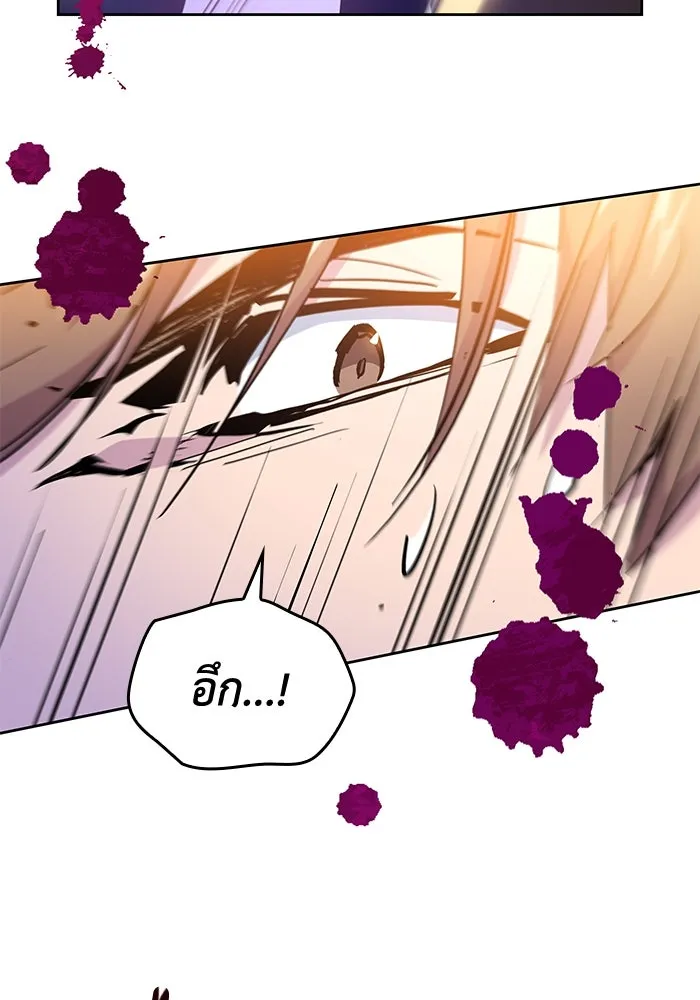 ฟิลเลียโรเซ่กับคำทำนายแห่งมงกุฎหนาม ตอนที่ 34 รูปที่ 8