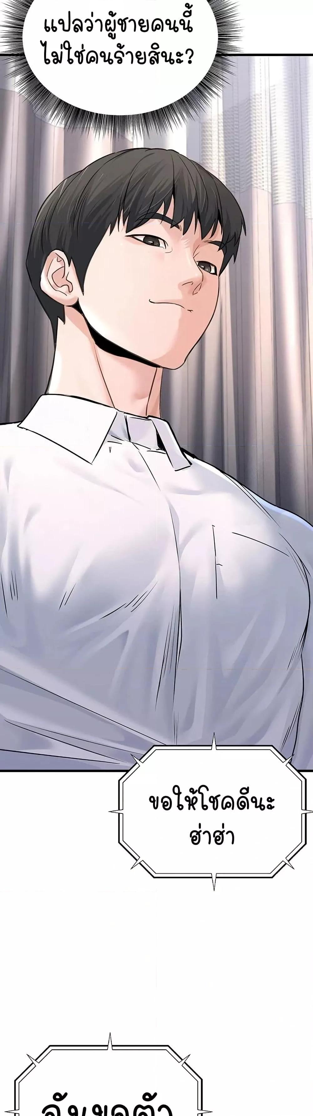Doujin-Lc- อ่าน โดจิน มังฮวา เกาหลี ญี่ปุ่น จีน แปลไทย The Public Servant’s Double Life ตอนที่ 1 2 3 4 5 6 7 8 9 10 11 12 13 14 ฟรี ไม่มีโฆษณา อ่าน โดจิน Manhwa เกาหลี ญี่ปุ่น จีน เรามีครบ คัดมาให้เน้นๆ โดจิน 18+ รับประกันความฟินโดย  Doujin Lc