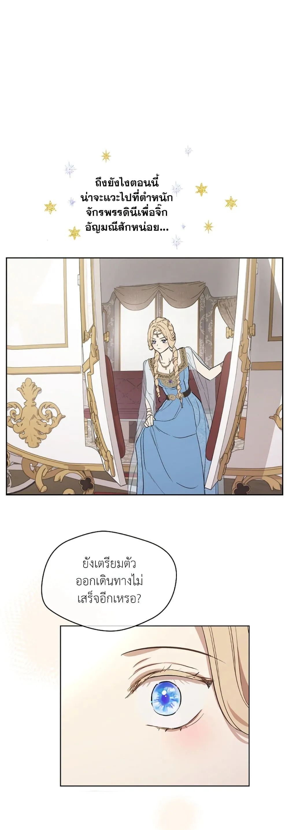Manga-lc-com อ่านมังงะ อ่านการ์ตูน ออนไลน์ ฟรี The Forgotten Field ตอนที่ 1 2 3 4 5 6 7 8 9 10 11 12 13 14 ฟรี ไม่มีโฆษณา Manga-lc - อ่าน มังงะ อ่าน การ์ตูน ออนไลน์ อ่านมังงะ ฟรี