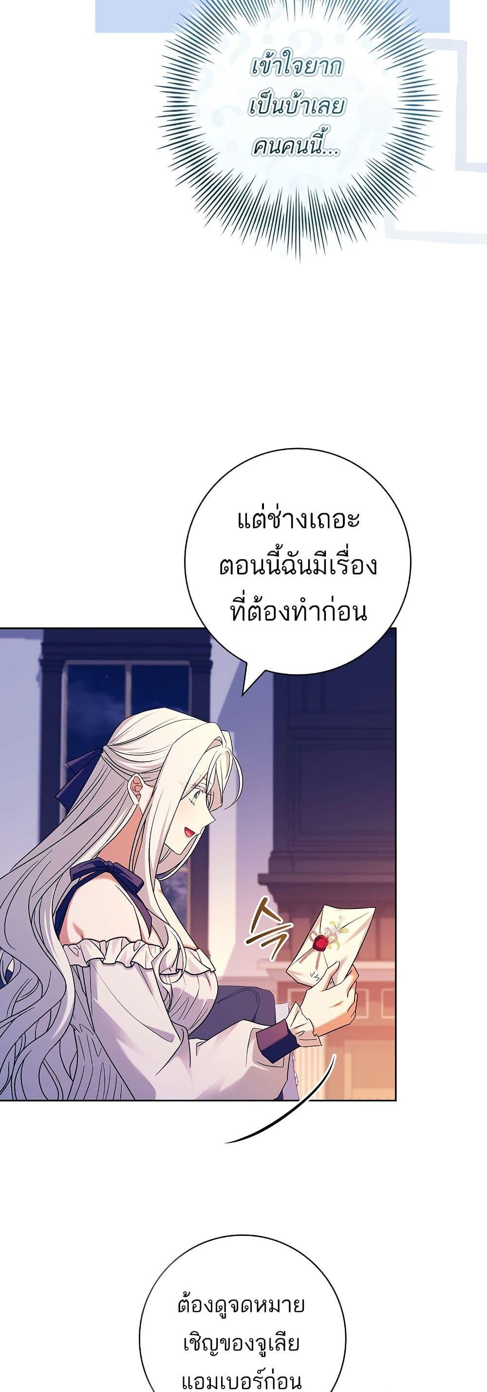Manga-lc-com อ่านมังงะ อ่านการ์ตูน ออนไลน์ ฟรี Honey, Why Can’t We Get a Divorce ตอนที่ 1 2 3 4 5 6 7 8 9 10 11 12 13 14 ฟรี ไม่มีโฆษณา Manga-lc - อ่าน มังงะ อ่าน การ์ตูน ออนไลน์ อ่านมังงะ ฟรี