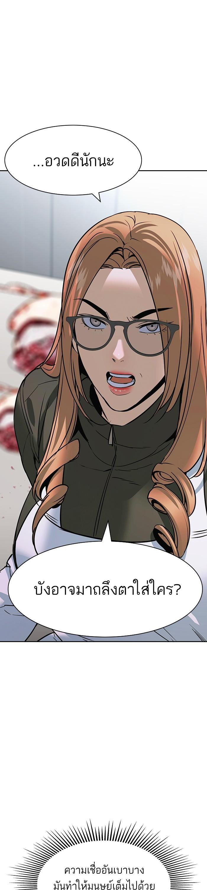 Manga-lc-com อ่านมังงะ อ่านการ์ตูน ออนไลน์ ฟรี The World Is Money and Power กลโกงโลกพนัน ตอนที่ 1 2 3 4 5 6 7 8 9 10 11 12 13 14 ฟรี ไม่มีโฆษณา Manga-lc - อ่าน มังงะ อ่าน การ์ตูน ออนไลน์ อ่านมังงะ ฟรี