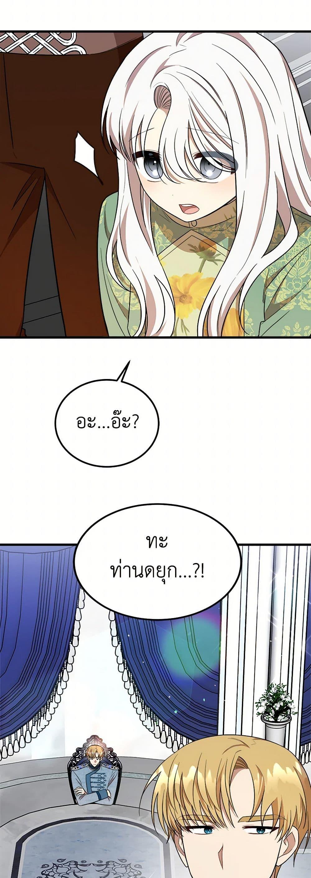 Manga-lc-com อ่านมังงะ อ่านการ์ตูน ออนไลน์ ฟรี Four Dangerous Brothers to My Rescue ตอนที่ 1 2 3 4 5 6 7 8 9 10 11 12 13 14 ฟรี ไม่มีโฆษณา Manga-lc - อ่าน มังงะ อ่าน การ์ตูน ออนไลน์ อ่านมังงะ ฟรี