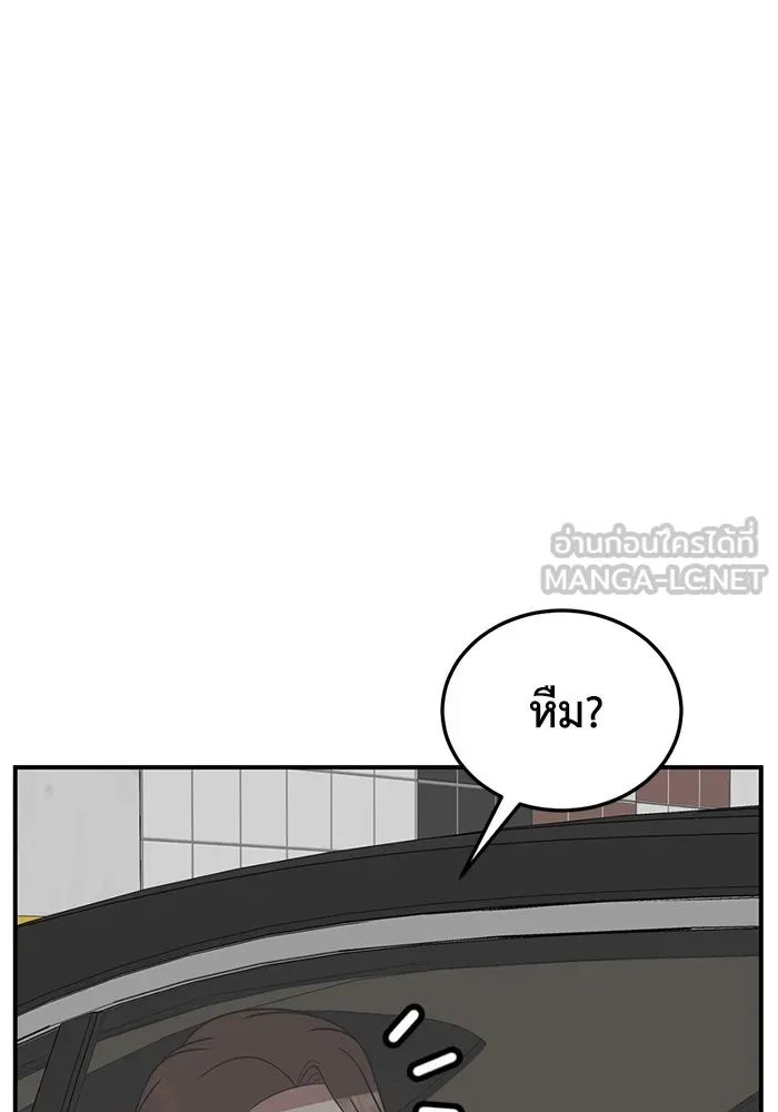 ช่วยเปลี่ยนฉันที ตอนที่ 240. ซีซัน 2 โจเยบิน 22 รูปที่ 84