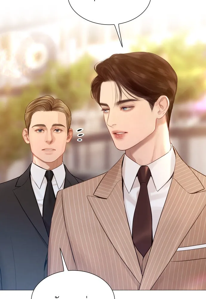 ถ้าไม่ร้อง ก็จงอ้อนวอนซะ ตอนที่ 49 รูปที่ 43