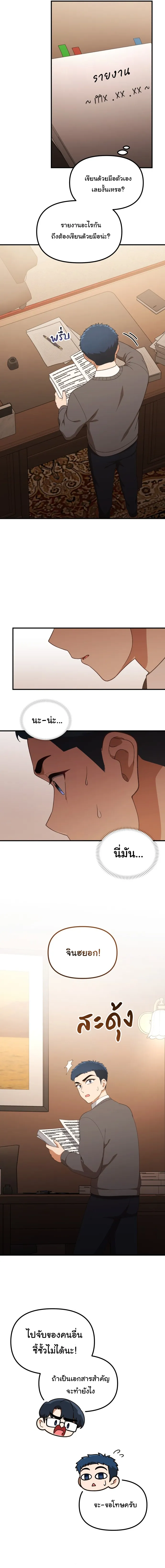 Manga-lc-com อ่านมังงะ อ่านการ์ตูน ออนไลน์ ฟรี The Genius Wants to be Ordinary! ตอนที่ 1 2 3 4 5 6 7 8 9 10 11 12 13 14 ฟรี ไม่มีโฆษณา Manga-lc - อ่าน มังงะ อ่าน การ์ตูน ออนไลน์ อ่านมังงะ ฟรี