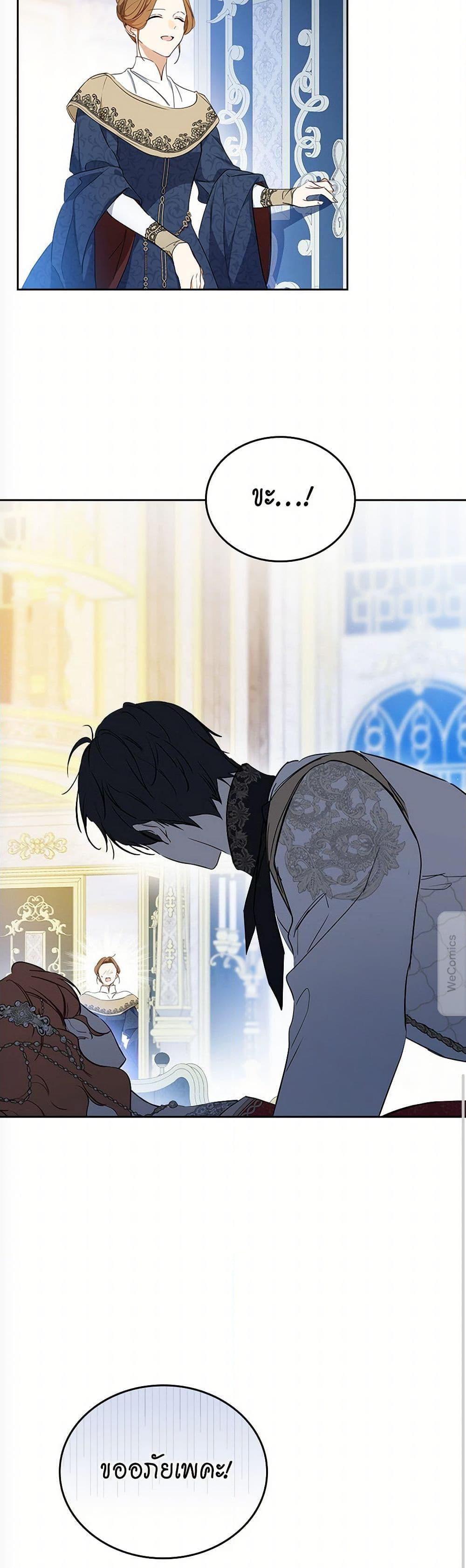 Manga-lc-com อ่านมังงะ อ่านการ์ตูน ออนไลน์ ฟรี In This Life, I Will Be the Lord ตอนที่ 1 2 3 4 5 6 7 8 9 10 11 12 13 14 ฟรี ไม่มีโฆษณา Manga-lc - อ่าน มังงะ อ่าน การ์ตูน ออนไลน์ อ่านมังงะ ฟรี