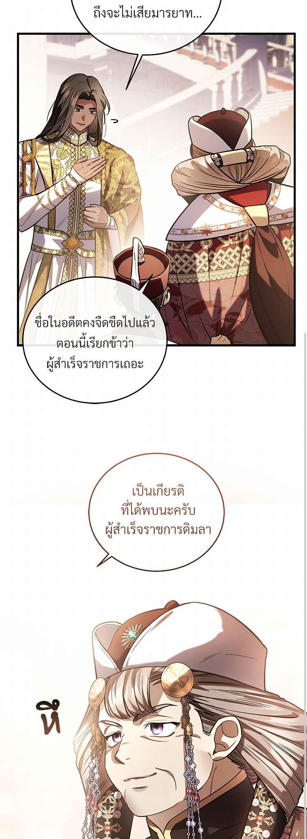 Manga-lc-com อ่านมังงะ อ่านการ์ตูน ออนไลน์ ฟรี The Night Without Shadows ตอนที่ 1 2 3 4 5 6 7 8 9 10 11 12 13 14 ฟรี ไม่มีโฆษณา Manga-lc - อ่าน มังงะ อ่าน การ์ตูน ออนไลน์ อ่านมังงะ ฟรี