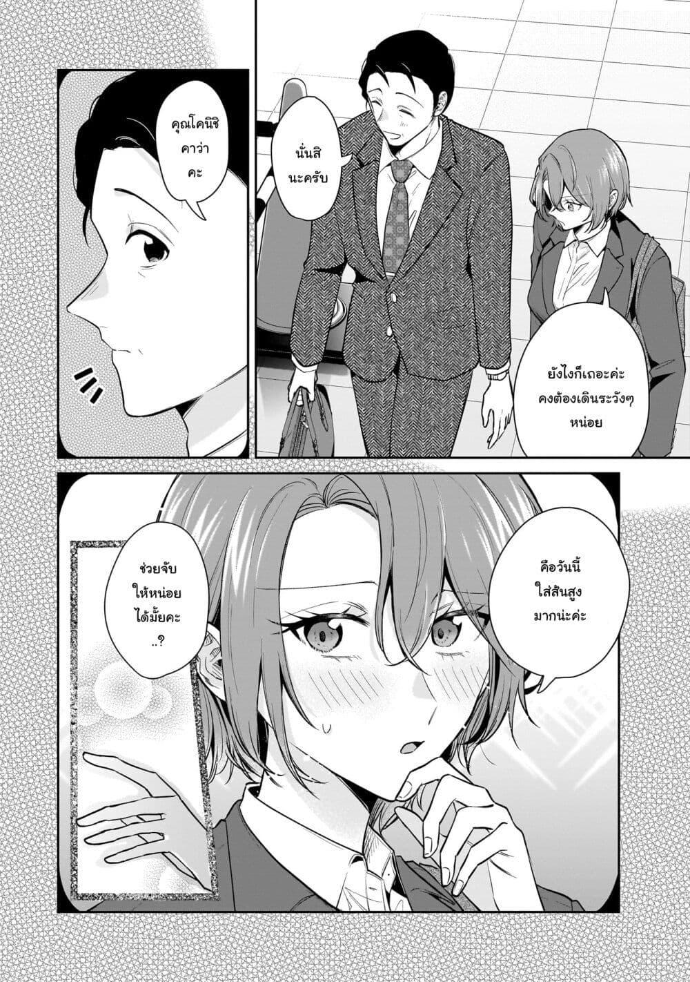 Manga-lc-com อ่านมังงะ อ่านการ์ตูน ออนไลน์ ฟรี Misato-san wa Amasugi Joushi ni Chotto Kibishii ตอนที่ 1 2 3 4 5 6 7 8 9 10 11 12 13 14 ฟรี ไม่มีโฆษณา Manga-lc - อ่าน มังงะ อ่าน การ์ตูน ออนไลน์ อ่านมังงะ ฟรี