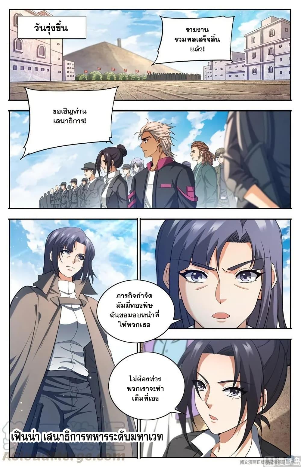 Manga-lc-com อ่านมังงะ อ่านการ์ตูน ออนไลน์ ฟรี Versatile Mage จอมเวทย์เต็มพิกัด ตอนที่ 1 2 3 4 5 6 7 8 9 10 11 12 13 14 ฟรี ไม่มีโฆษณา Manga-lc - อ่าน มังงะ อ่าน การ์ตูน ออนไลน์ อ่านมังงะ ฟรี