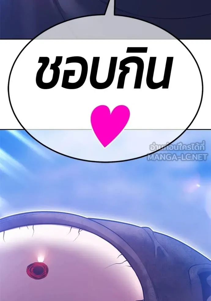 +99 ท่อนไม้ ตอนที่ 166 รูปที่ 294