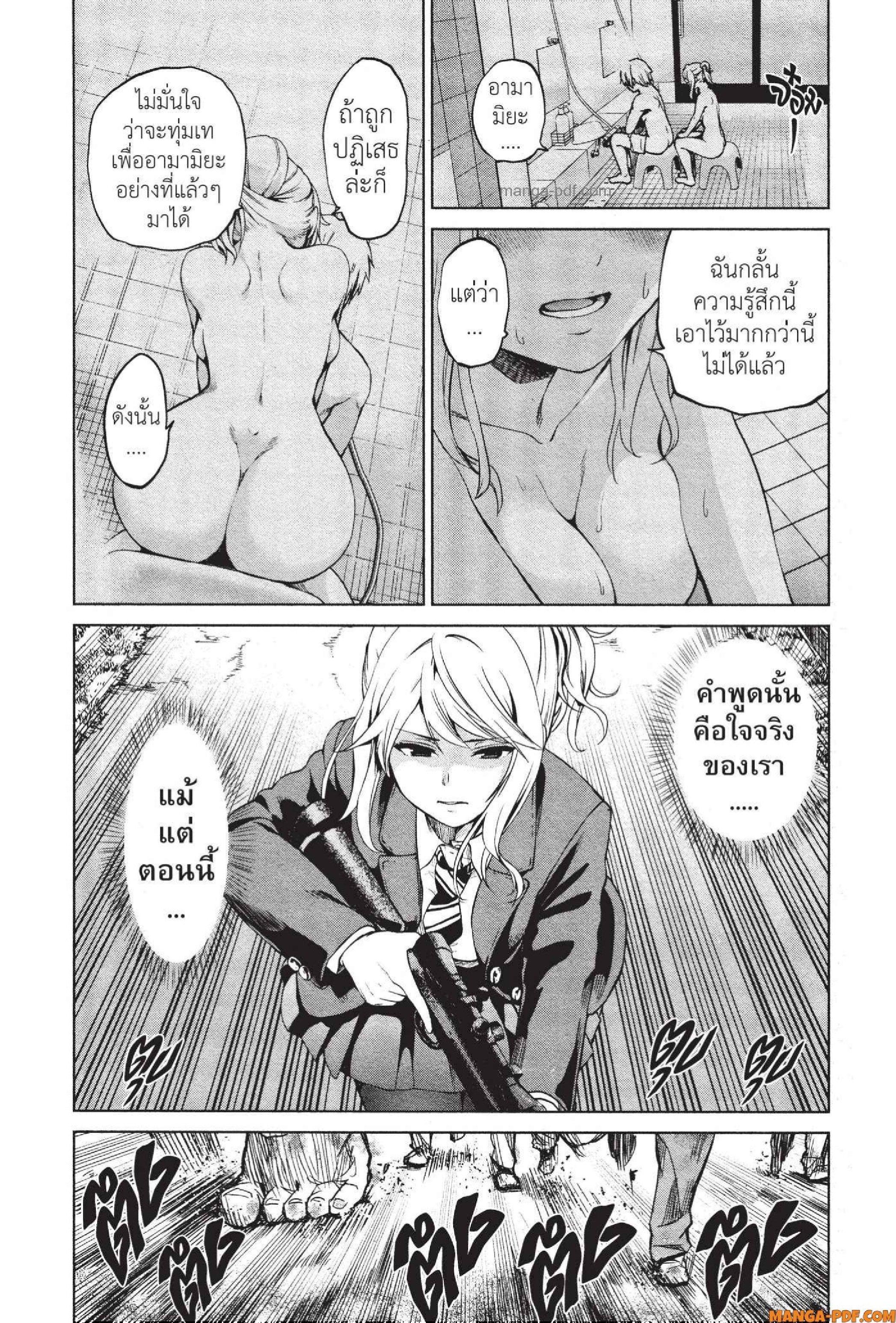 Manga-lc-com อ่านมังงะ อ่านการ์ตูน ออนไลน์ ฟรี INFECTION เชื้อมรณะ ตอนที่ 1 2 3 4 5 6 7 8 9 10 11 12 13 14 ฟรี ไม่มีโฆษณา Manga-lc - อ่าน มังงะ อ่าน การ์ตูน ออนไลน์ อ่านมังงะ ฟรี