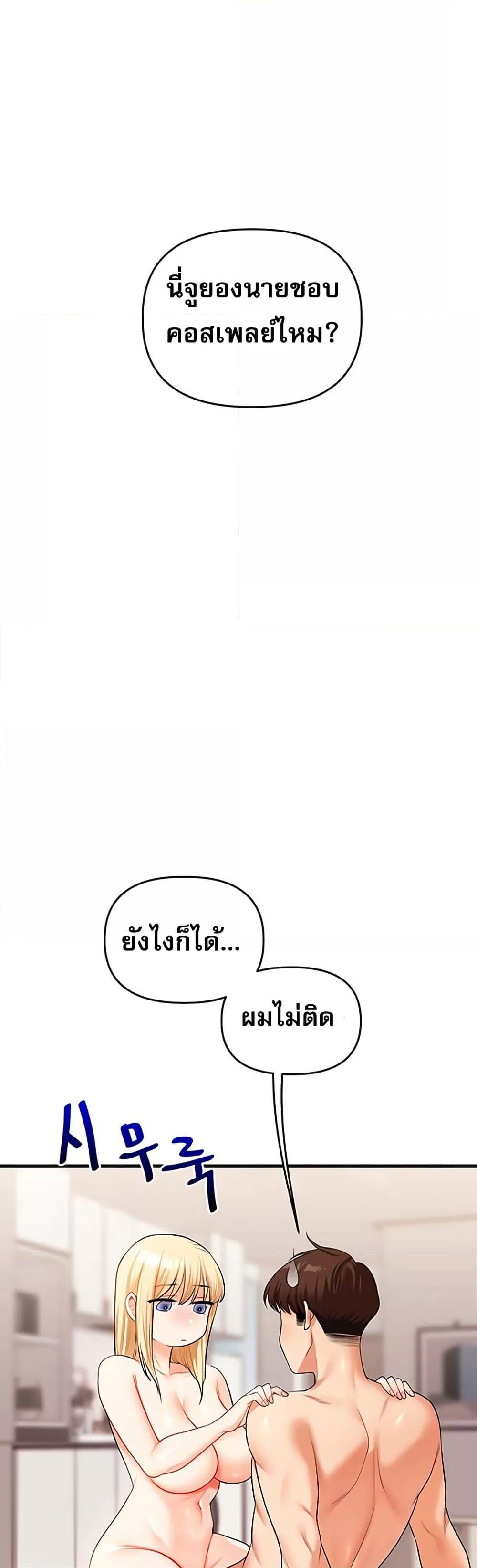 Doujin-Lc- อ่าน โดจิน มังฮวา เกาหลี ญี่ปุ่น จีน แปลไทย Relationship Reversal ตอนที่ 1 2 3 4 5 6 7 8 9 10 11 12 13 14 ฟรี ไม่มีโฆษณา อ่าน โดจิน Manhwa เกาหลี ญี่ปุ่น จีน เรามีครบ คัดมาให้เน้นๆ โดจิน 18+ รับประกันความฟินโดย  Doujin Lc