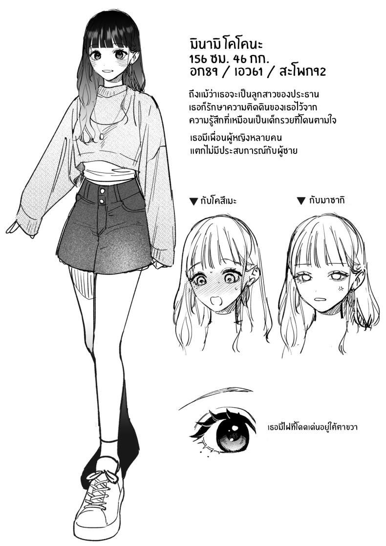 Doujin-Lc- อ่าน โดจิน มังฮวา เกาหลี ญี่ปุ่น จีน แปลไทย จะกี่ปีก็ต้องเป็นเธอ [Natsuo]Ai ni Itta Ura Aka Danshi ga Daikirai na Fiance de Tsunda ตอนที่ 1 2 3 4 5 6 7 8 9 10 11 12 13 14 ฟรี ไม่มีโฆษณา อ่าน โดจิน Manhwa เกาหลี ญี่ปุ่น จีน เรามีครบ คัดมาให้เน้นๆ โดจิน 18+ รับประกันความฟินโดย  Doujin Lc