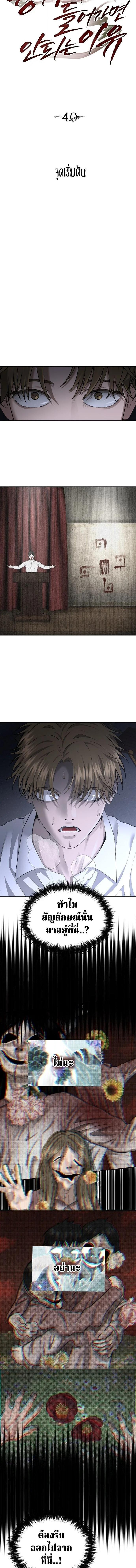 Manga-lc-com อ่านมังงะ อ่านการ์ตูน ออนไลน์ ฟรี Why You Shouldn’t Enter a Haunted House ตอนที่ 1 2 3 4 5 6 7 8 9 10 11 12 13 14 ฟรี ไม่มีโฆษณา Manga-lc - อ่าน มังงะ อ่าน การ์ตูน ออนไลน์ อ่านมังงะ ฟรี