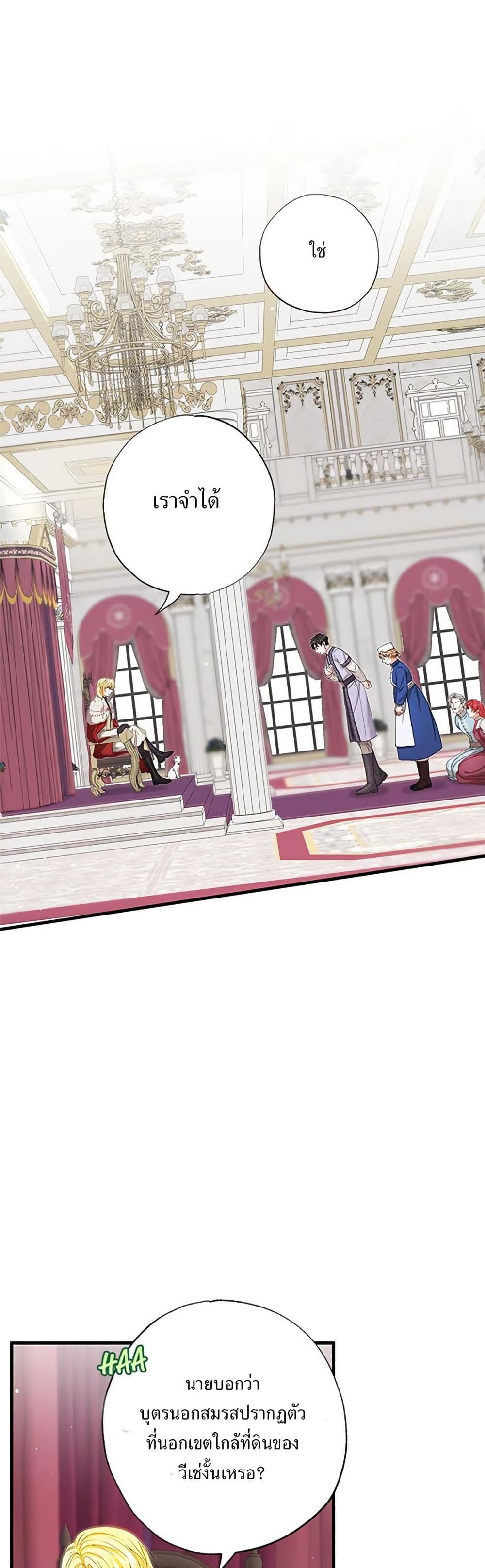 Manga-lc-com อ่านมังงะ อ่านการ์ตูน ออนไลน์ ฟรี I Became the Emperor’s Cat ตอนที่ 1 2 3 4 5 6 7 8 9 10 11 12 13 14 ฟรี ไม่มีโฆษณา Manga-lc - อ่าน มังงะ อ่าน การ์ตูน ออนไลน์ อ่านมังงะ ฟรี