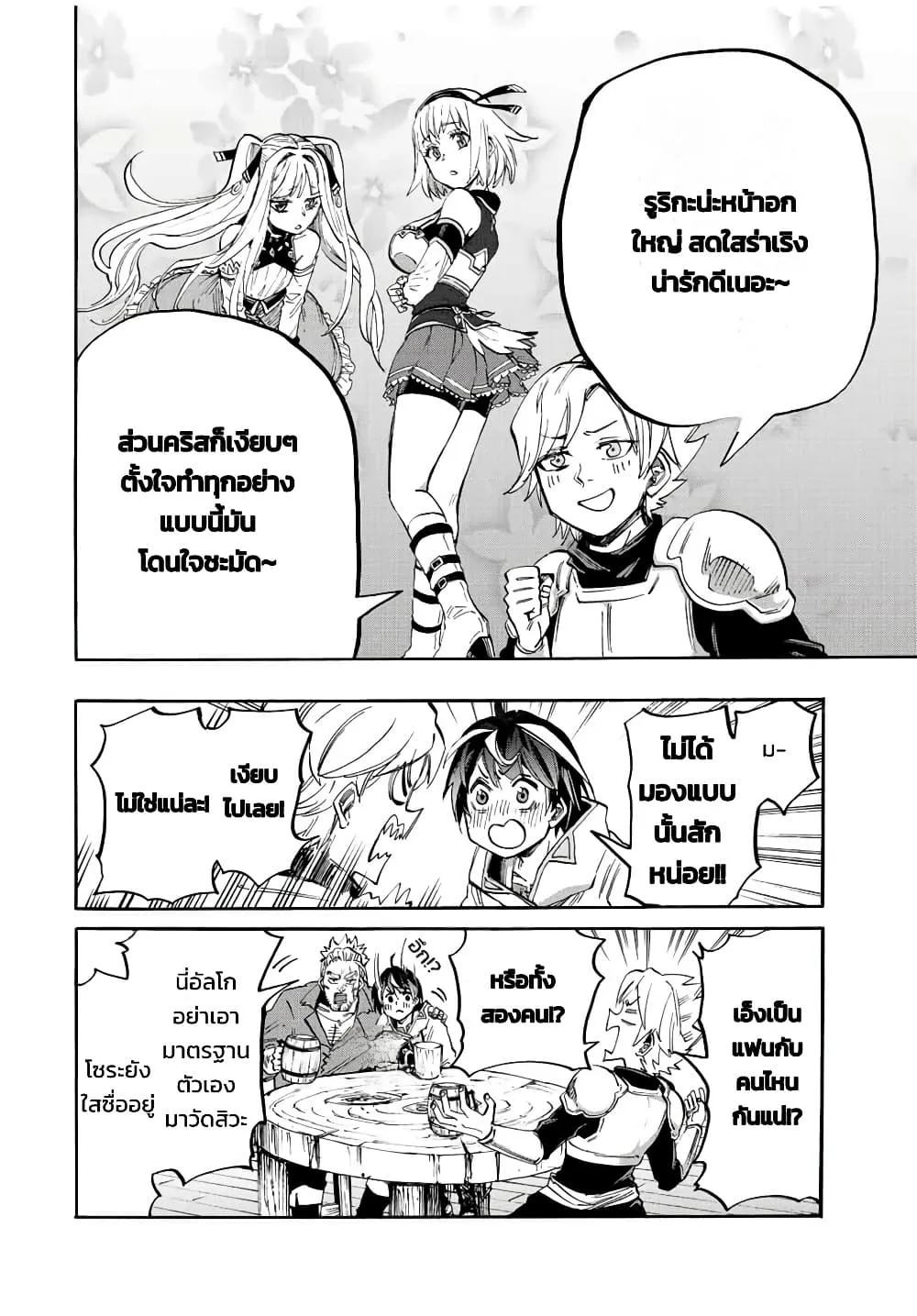 Manga-lc-com อ่านมังงะ อ่านการ์ตูน ออนไลน์ ฟรี Walking in Another World ตอนที่ 1 2 3 4 5 6 7 8 9 10 11 12 13 14 ฟรี ไม่มีโฆษณา Manga-lc - อ่าน มังงะ อ่าน การ์ตูน ออนไลน์ อ่านมังงะ ฟรี