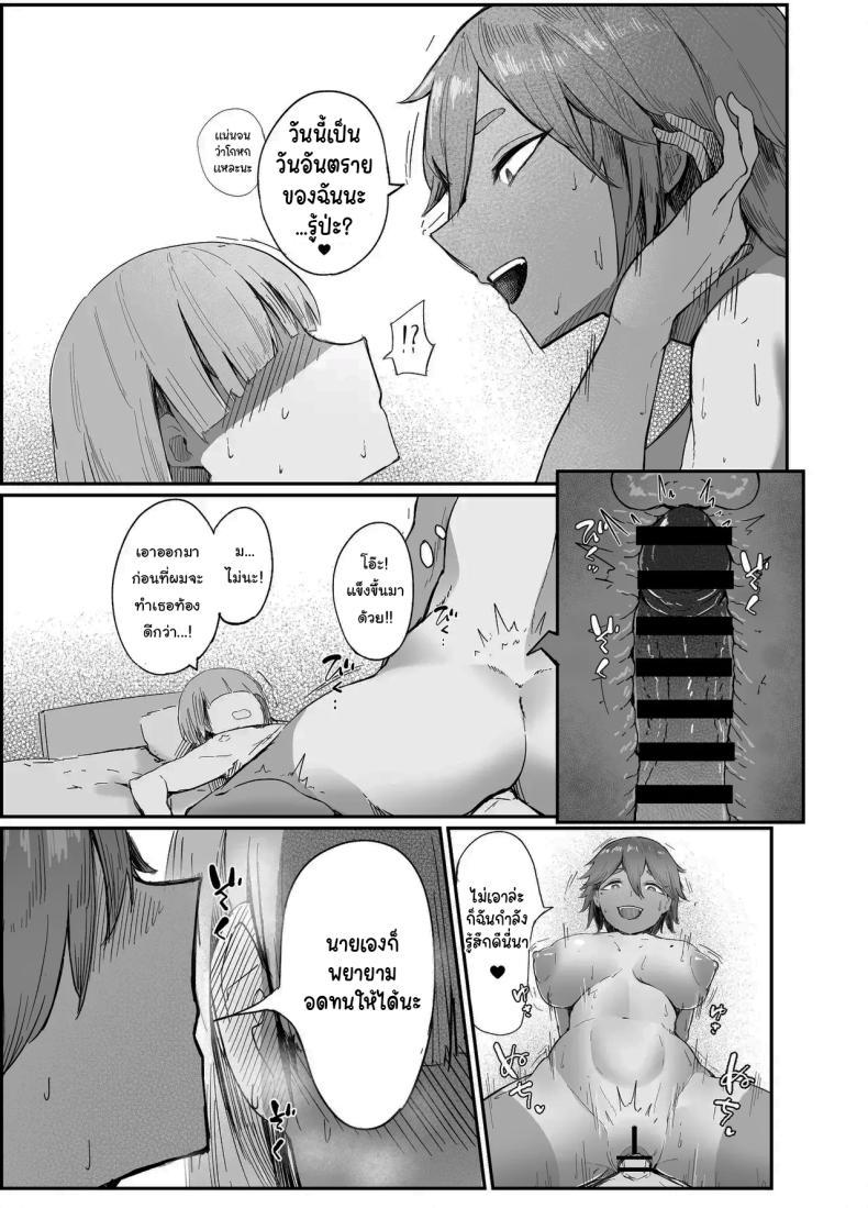Doujin-Lc- อ่าน โดจิน มังฮวา เกาหลี ญี่ปุ่น จีน แปลไทย สู้เขานะ ของเล่นคุง [Rokkotsu-san (Abara-kun)] Watashi no Omocha-kun My Little Toy-kun (Dildo) ตอนที่ 1 2 3 4 5 6 7 8 9 10 11 12 13 14 ฟรี ไม่มีโฆษณา อ่าน โดจิน Manhwa เกาหลี ญี่ปุ่น จีน เรามีครบ คัดมาให้เน้นๆ โดจิน 18+ รับประกันความฟินโดย  Doujin Lc