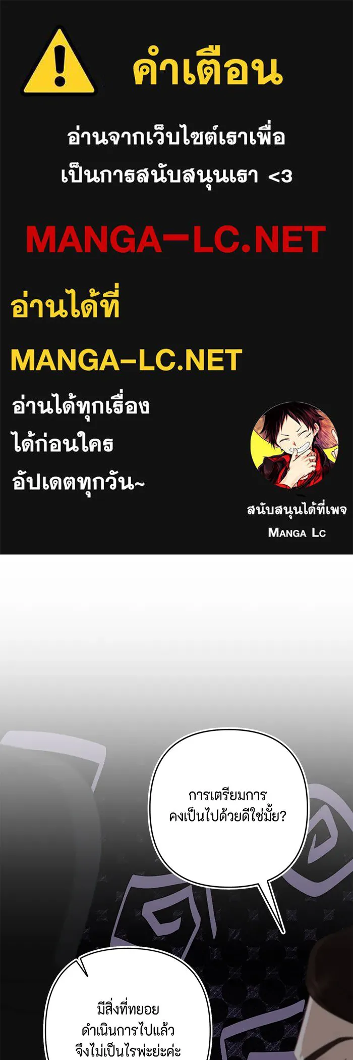 ละครชีวิตลิขิตรัก ตอนที่ 15 รูปที่ 1