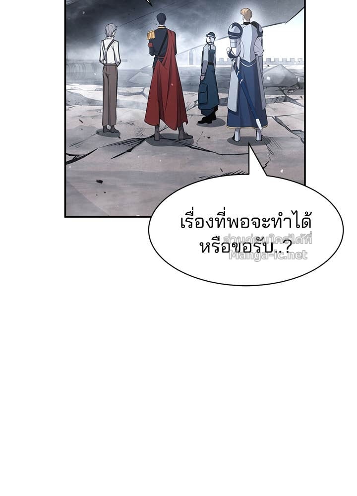 Doujin-Lc- อ่าน โดจิน มังฮวา เกาหลี ญี่ปุ่น จีน แปลไทย ผู้พิชิตเกมป้องกันฐาน ตอนที่ 1 2 3 4 5 6 7 8 9 10 11 12 13 14 ฟรี ไม่มีโฆษณา อ่าน โดจิน Manhwa เกาหลี ญี่ปุ่น จีน เรามีครบ คัดมาให้เน้นๆ โดจิน 18+ รับประกันความฟินโดย Doujin Lc