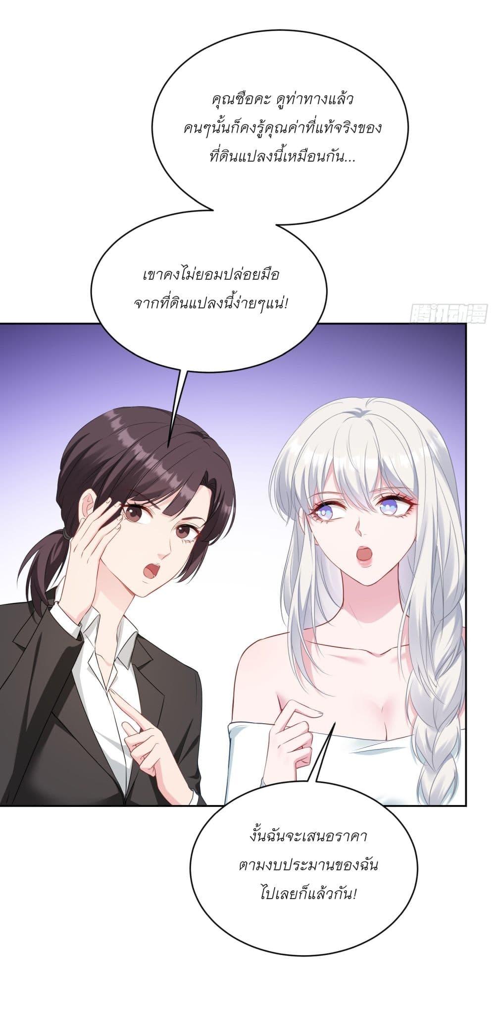 Manga-lc-com อ่านมังงะ อ่านการ์ตูน ออนไลน์ ฟรี Became a Billionaire After Dog Licking Improperly ตอนที่ 1 2 3 4 5 6 7 8 9 10 11 12 13 14 ฟรี ไม่มีโฆษณา Manga-lc - อ่าน มังงะ อ่าน การ์ตูน ออนไลน์ อ่านมังงะ ฟรี