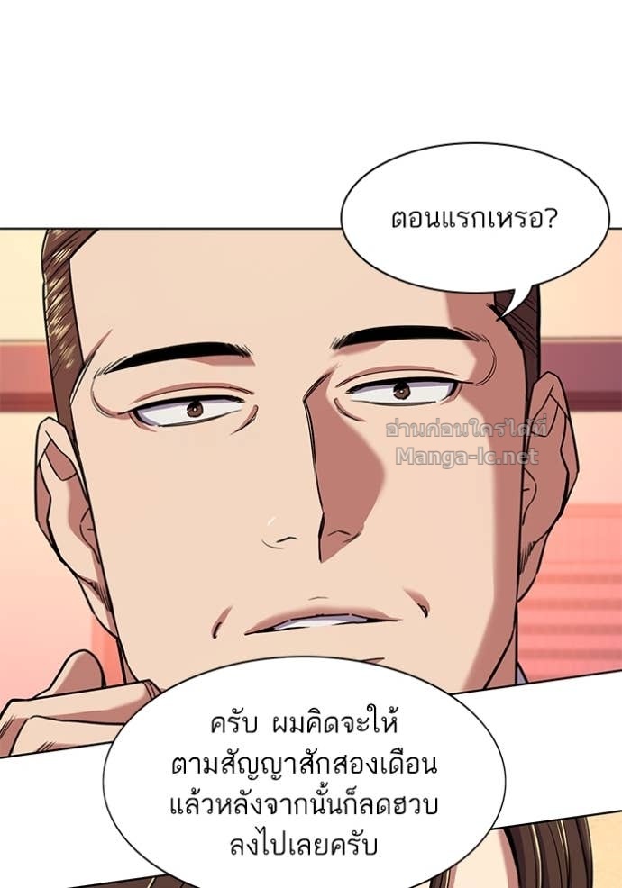 Doujin-Lc- อ่าน โดจิน มังฮวา เกาหลี ญี่ปุ่น จีน แปลไทย Reborn Rich ตอนที่ 1 2 3 4 5 6 7 8 9 10 11 12 13 14 ฟรี ไม่มีโฆษณา อ่าน โดจิน Manhwa เกาหลี ญี่ปุ่น จีน เรามีครบ คัดมาให้เน้นๆ โดจิน 18+ รับประกันความฟินโดย Doujin Lc