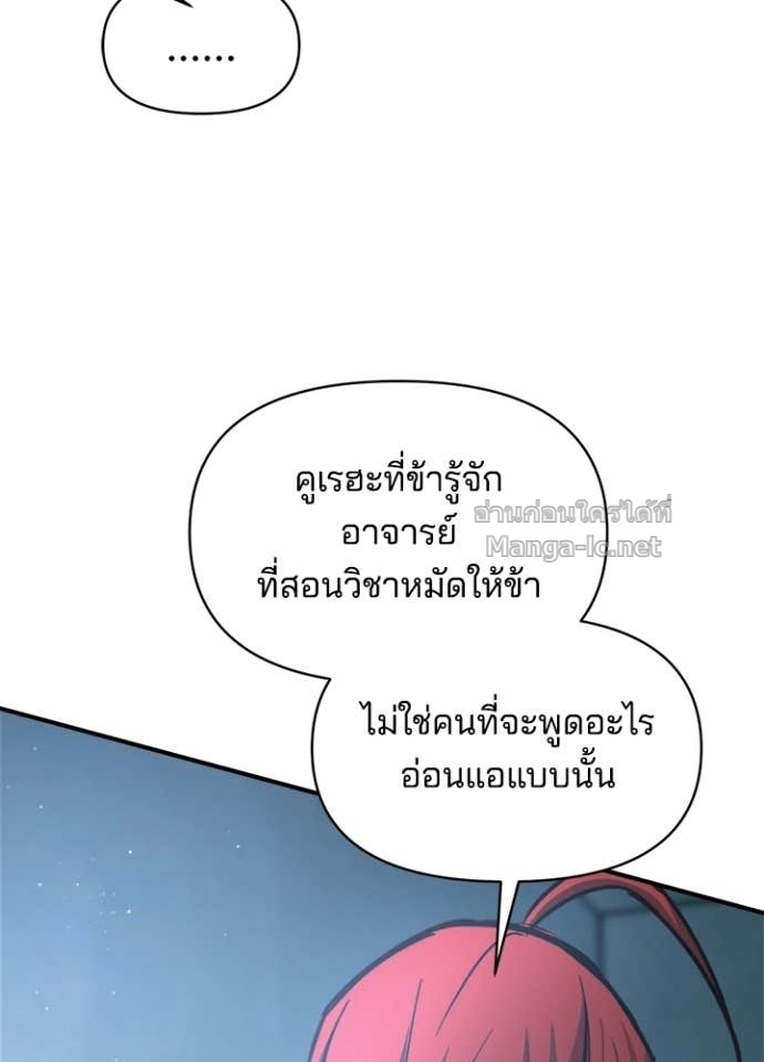 Doujin-Lc- อ่าน โดจิน มังฮวา เกาหลี ญี่ปุ่น จีน แปลไทย ผู้พิชิตเกมป้องกันฐาน ตอนที่ 1 2 3 4 5 6 7 8 9 10 11 12 13 14 ฟรี ไม่มีโฆษณา อ่าน โดจิน Manhwa เกาหลี ญี่ปุ่น จีน เรามีครบ คัดมาให้เน้นๆ โดจิน 18+ รับประกันความฟินโดย Doujin Lc