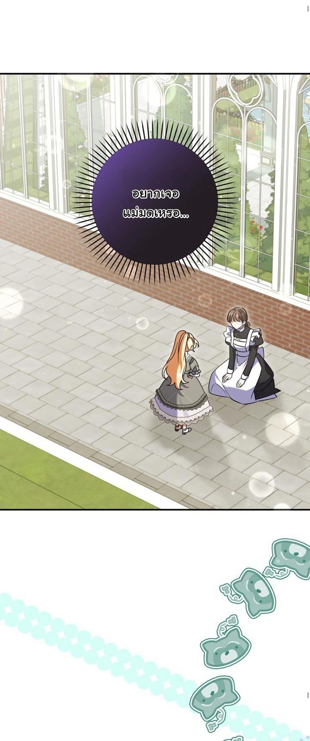 Manga-lc-com อ่านมังงะ อ่านการ์ตูน ออนไลน์ ฟรี I Became a Human’s Daughter ตอนที่ 1 2 3 4 5 6 7 8 9 10 11 12 13 14 ฟรี ไม่มีโฆษณา Manga-lc - อ่าน มังงะ อ่าน การ์ตูน ออนไลน์ อ่านมังงะ ฟรี