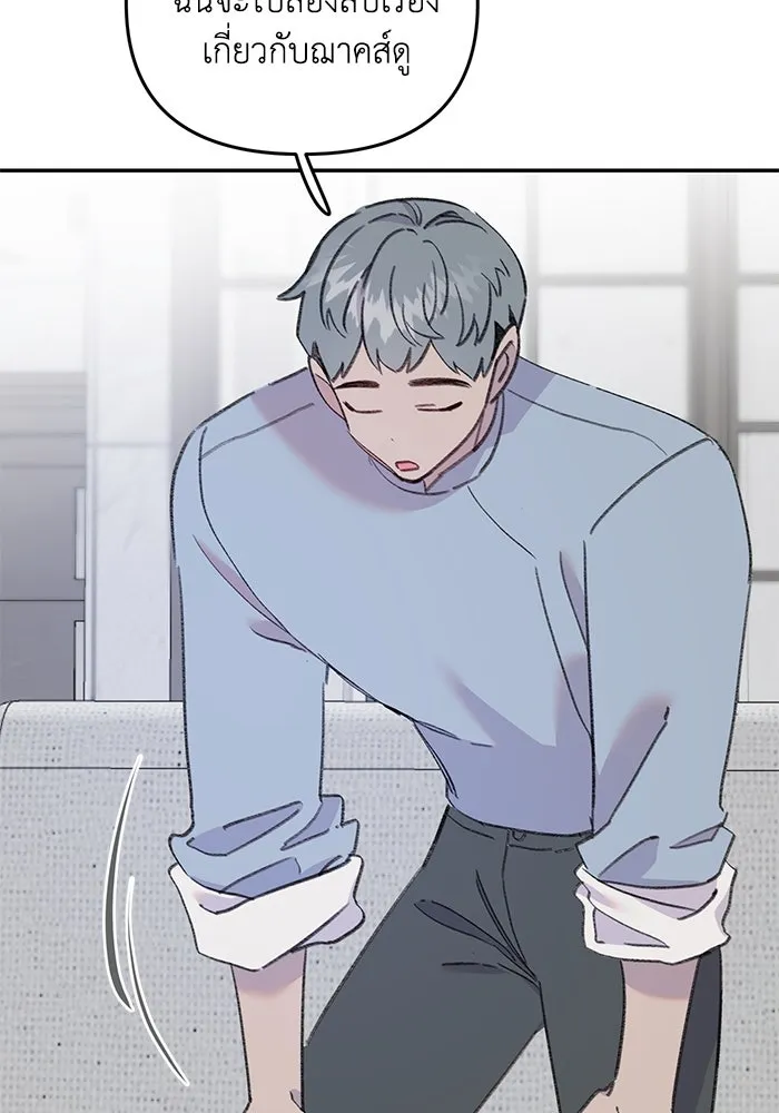 รักน้ำ รักปลา รักเธอนะ ตอนที่ 36 ปลาต้องการการเยียวยา รูปที่ 86