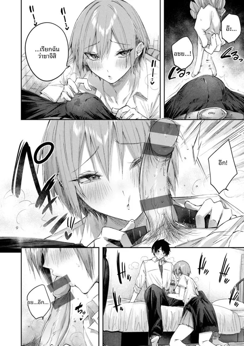 Doujin-Lc- อ่าน โดจิน มังฮวา เกาหลี ญี่ปุ่น จีน แปลไทย ผมสีสตรอว์เบอร์รี่ขอคุณอุุซุย [kakao] ตอนที่ 1 2 3 4 5 6 7 8 9 10 11 12 13 14 ฟรี ไม่มีโฆษณา อ่าน โดจิน Manhwa เกาหลี ญี่ปุ่น จีน เรามีครบ คัดมาให้เน้นๆ โดจิน 18+ รับประกันความฟินโดย  Doujin Lc