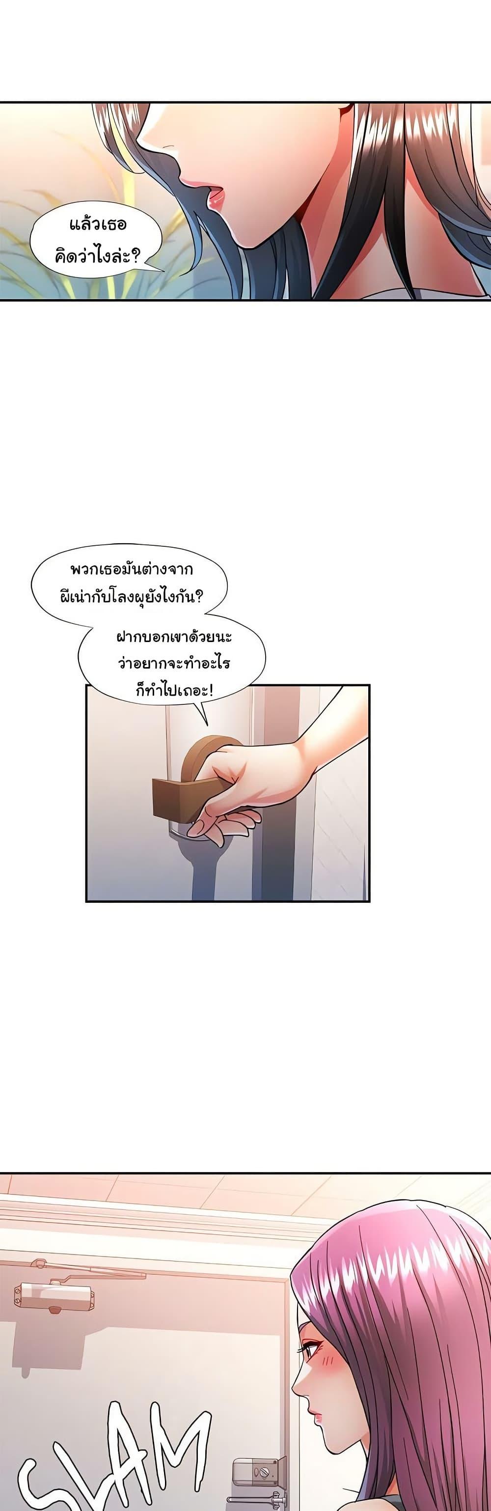 Doujin-Lc- อ่าน โดจิน มังฮวา เกาหลี ญี่ปุ่น จีน แปลไทย In Her Place ตอนที่ 1 2 3 4 5 6 7 8 9 10 11 12 13 14 ฟรี ไม่มีโฆษณา อ่าน โดจิน Manhwa เกาหลี ญี่ปุ่น จีน เรามีครบ คัดมาให้เน้นๆ โดจิน 18+ รับประกันความฟินโดย  Doujin Lc