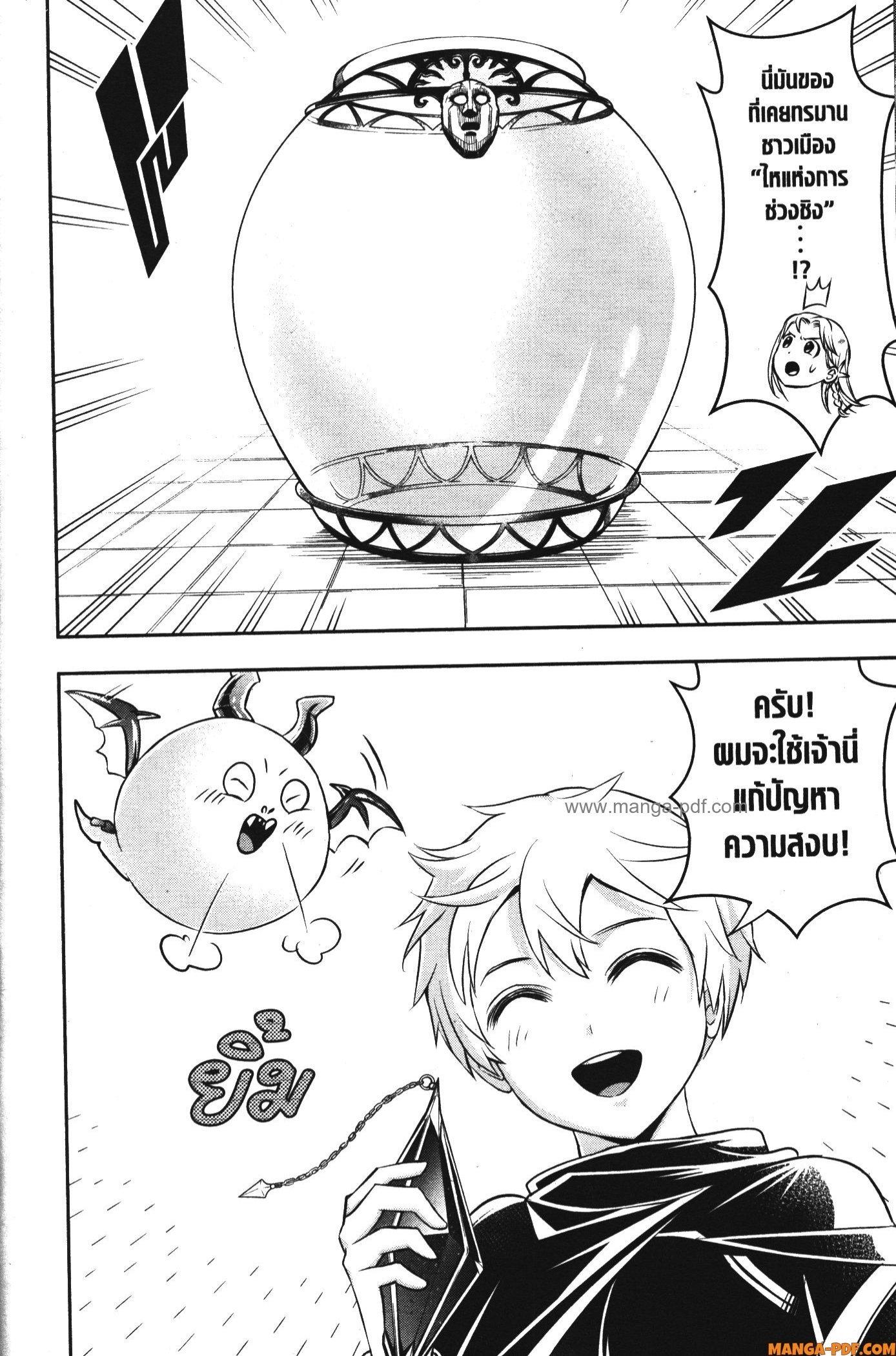 Manga-lc-com อ่านมังงะ อ่านการ์ตูน ออนไลน์ ฟรี Shitsugyou Kenja no Nariagari ตอนที่ 1 2 3 4 5 6 7 8 9 10 11 12 13 14 ฟรี ไม่มีโฆษณา Manga-lc - อ่าน มังงะ อ่าน การ์ตูน ออนไลน์ อ่านมังงะ ฟรี