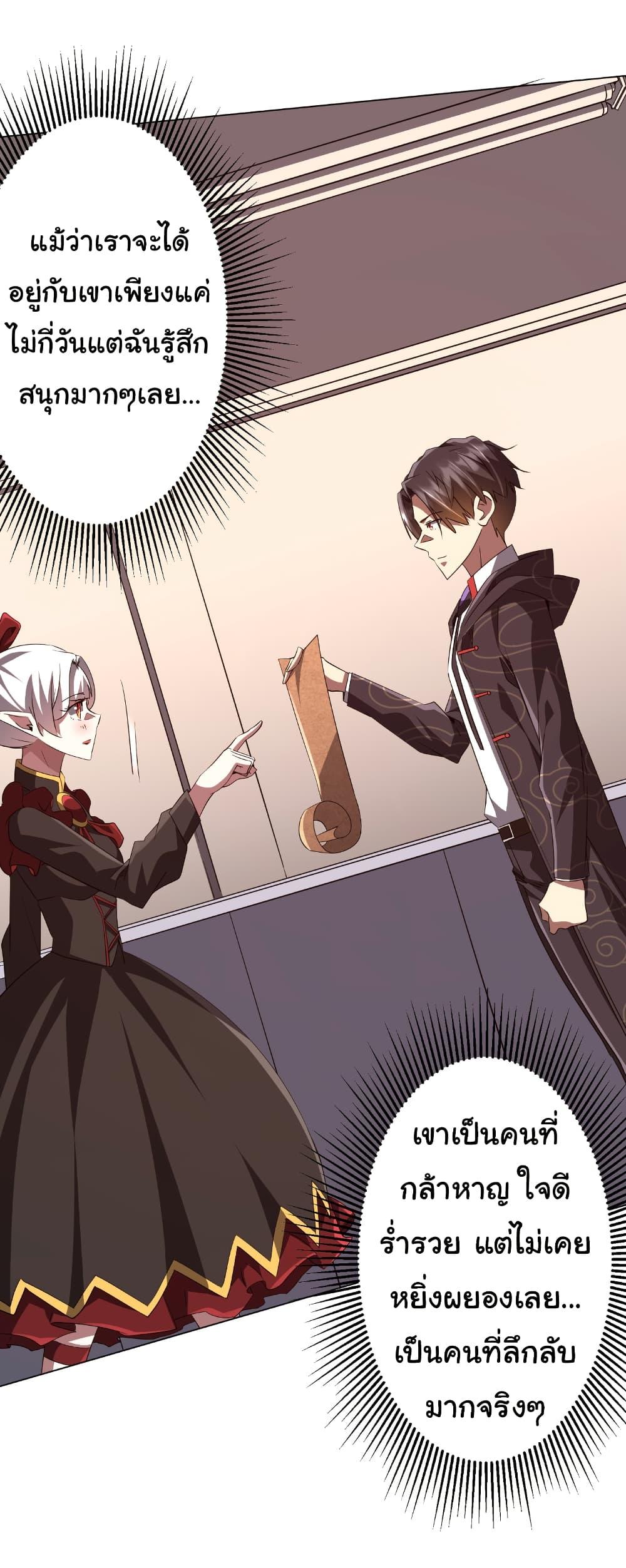 Manga-lc-com อ่านมังงะ อ่านการ์ตูน ออนไลน์ ฟรี Start with Trillions of Coins ตอนที่ 1 2 3 4 5 6 7 8 9 10 11 12 13 14 ฟรี ไม่มีโฆษณา Manga-lc - อ่าน มังงะ อ่าน การ์ตูน ออนไลน์ อ่านมังงะ ฟรี