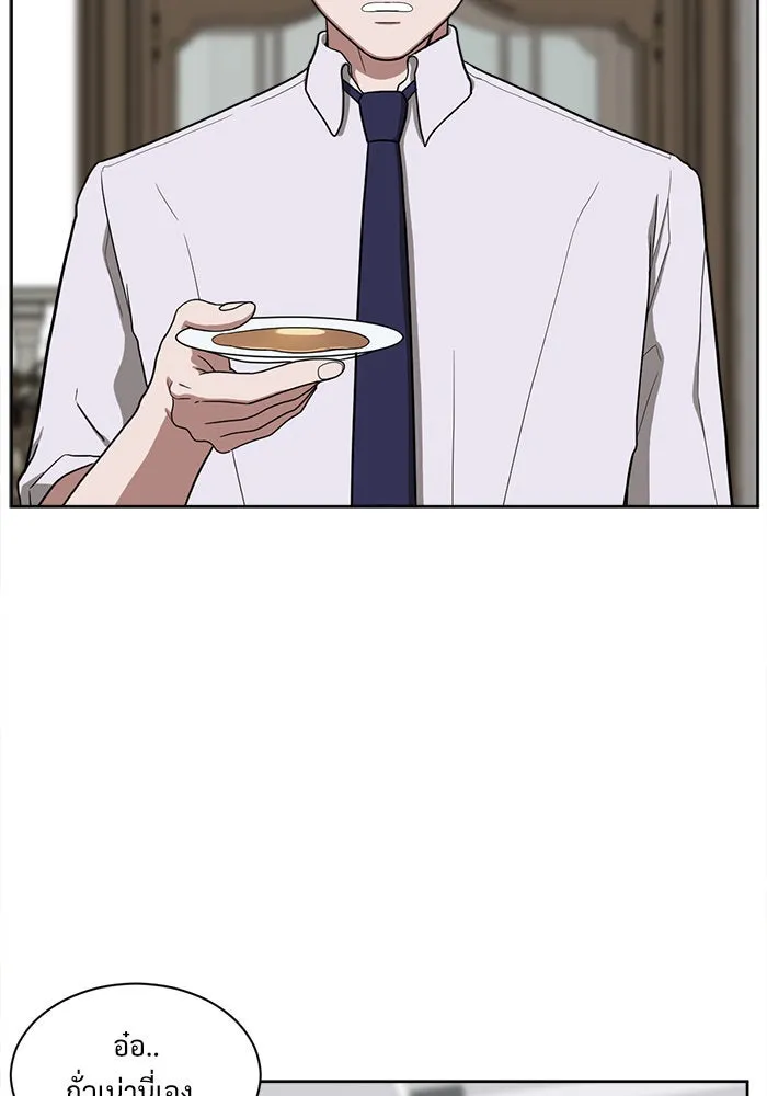 ช่วยเปลี่ยนฉันที ตอนที่ 35. แบซอนจู 1 รูปที่ 10