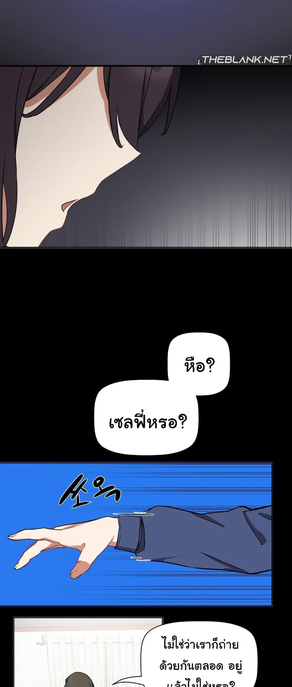 Doujin-Lc- อ่าน โดจิน มังฮวา เกาหลี ญี่ปุ่น จีน แปลไทย Alt Account Trap! ตอนที่ 1 2 3 4 5 6 7 8 9 10 11 12 13 14 ฟรี ไม่มีโฆษณา อ่าน โดจิน Manhwa เกาหลี ญี่ปุ่น จีน เรามีครบ คัดมาให้เน้นๆ โดจิน 18+ รับประกันความฟินโดย  Doujin Lc