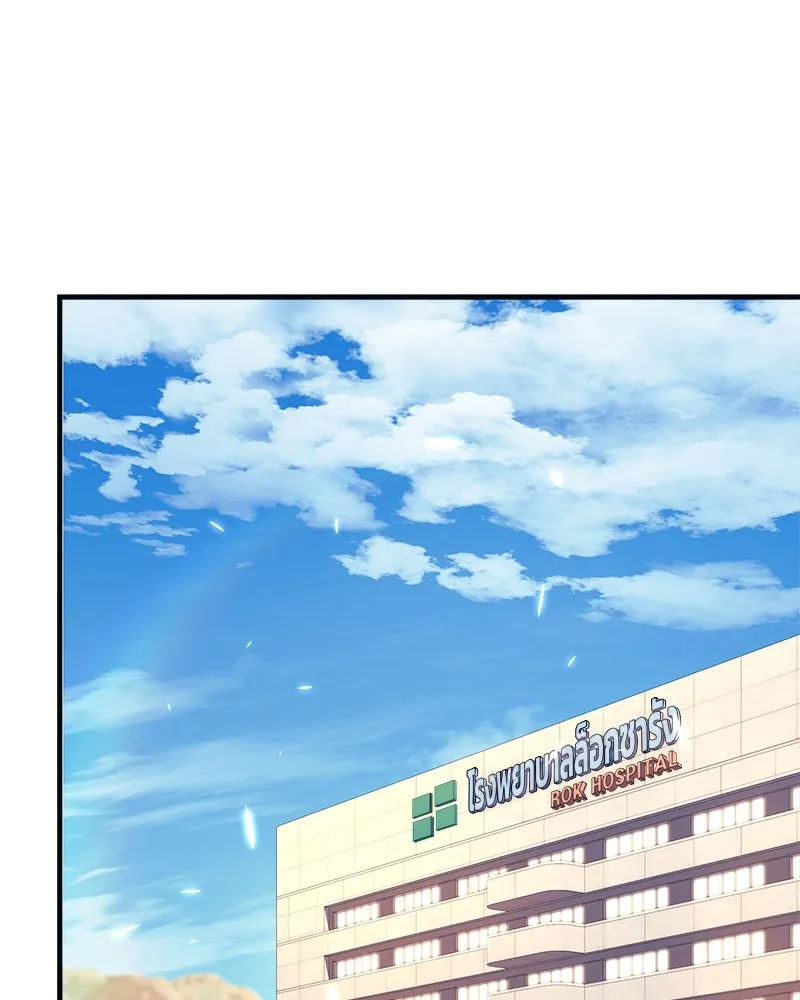 สัปดาห์นี้งดอัปตอนใหม่ ตอนที่ 50 รูปที่ 80