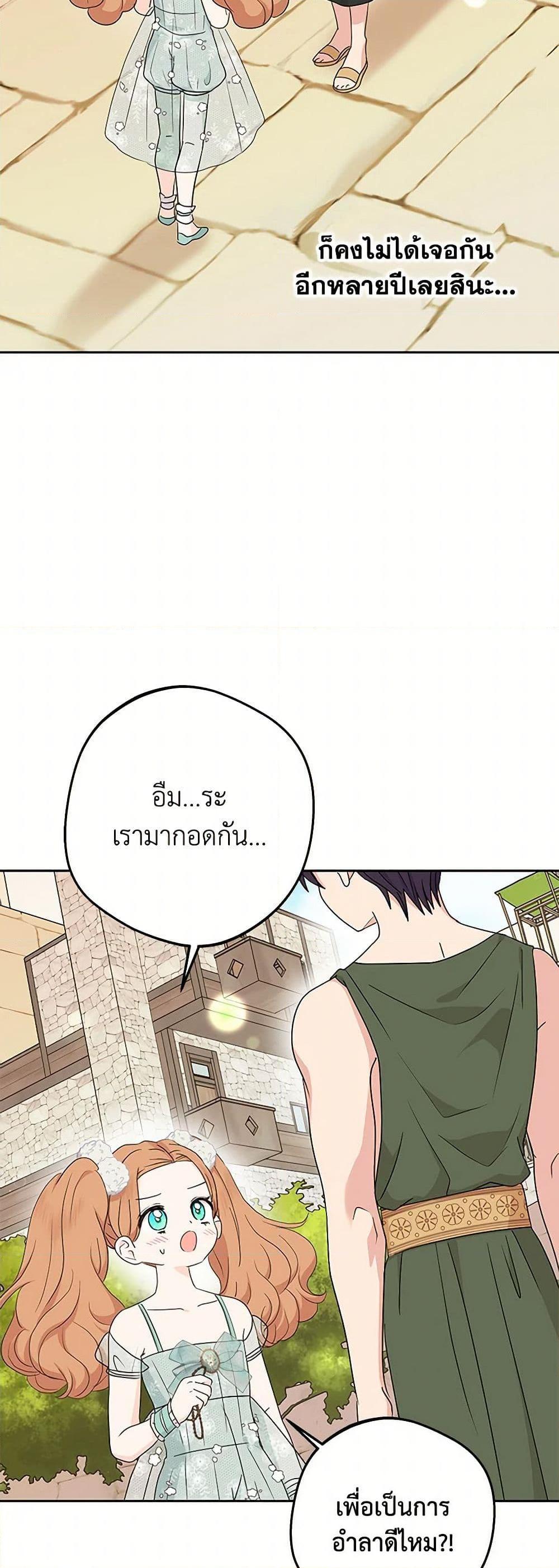 Manga-lc-com อ่านมังงะ อ่านการ์ตูน ออนไลน์ ฟรี Surviving as an Illegitimate Princess ตอนที่ 1 2 3 4 5 6 7 8 9 10 11 12 13 14 ฟรี ไม่มีโฆษณา Manga-lc - อ่าน มังงะ อ่าน การ์ตูน ออนไลน์ อ่านมังงะ ฟรี