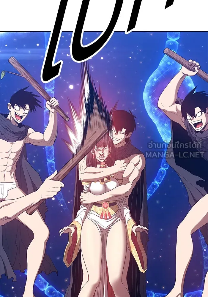 +99 ท่อนไม้พร้อมบวก ตอนที่ 66 รูปที่ 450