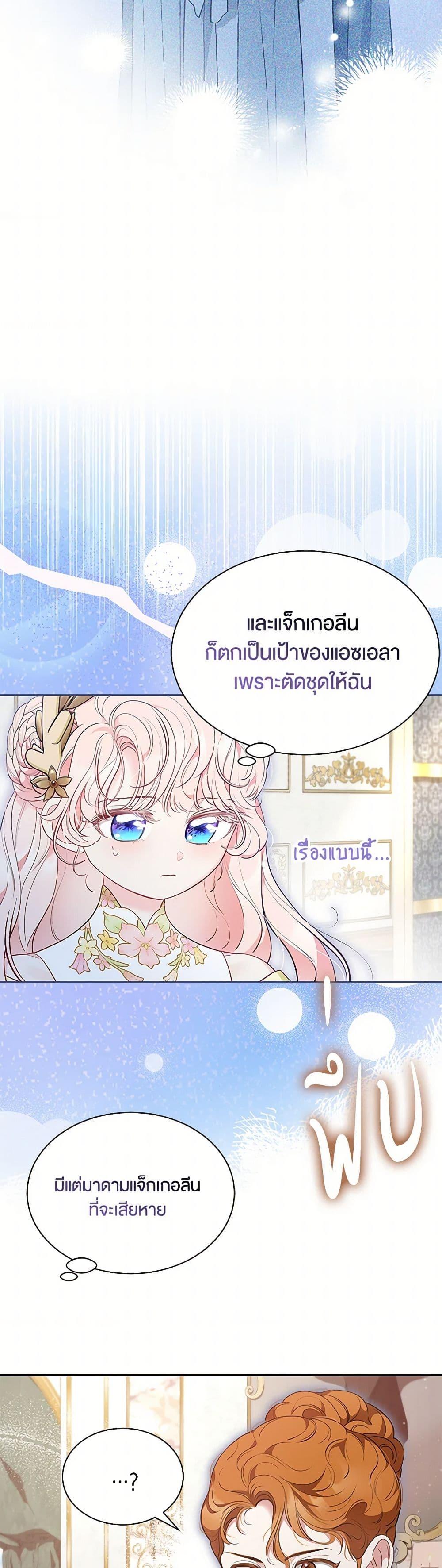 Manga-lc-com อ่านมังงะ อ่านการ์ตูน ออนไลน์ ฟรี Obsessed With Shuelina ตอนที่ 1 2 3 4 5 6 7 8 9 10 11 12 13 14 ฟรี ไม่มีโฆษณา Manga-lc - อ่าน มังงะ อ่าน การ์ตูน ออนไลน์ อ่านมังงะ ฟรี