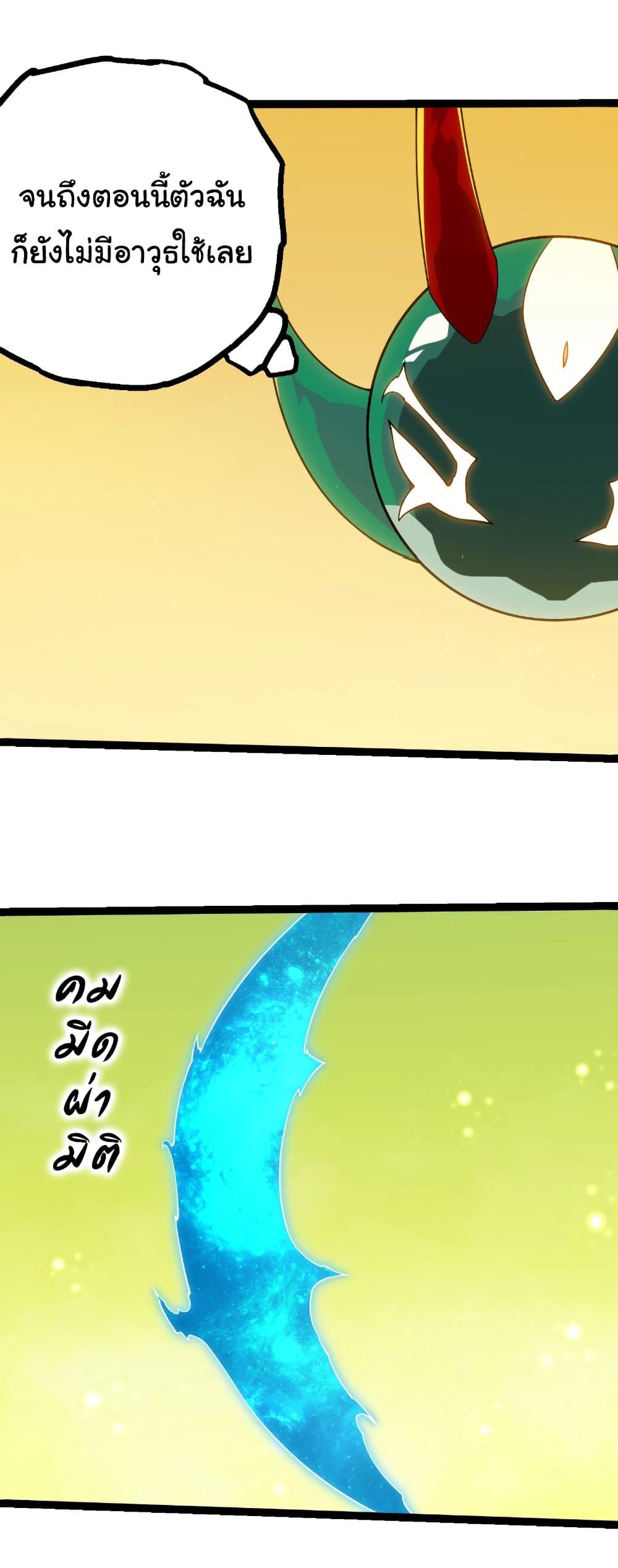 Manga-lc-com อ่านมังงะ อ่านการ์ตูน ออนไลน์ ฟรี Evolution from the Big Tree ตอนที่ 1 2 3 4 5 6 7 8 9 10 11 12 13 14 ฟรี ไม่มีโฆษณา Manga-lc - อ่าน มังงะ อ่าน การ์ตูน ออนไลน์ อ่านมังงะ ฟรี