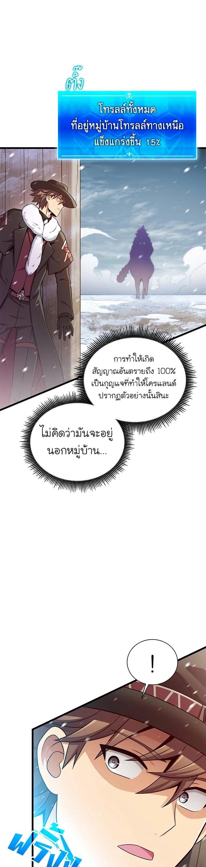 Manga-lc-com อ่านมังงะ อ่านการ์ตูน ออนไลน์ ฟรี Arcane Sniper ตอนที่ 1 2 3 4 5 6 7 8 9 10 11 12 13 14 ฟรี ไม่มีโฆษณา Manga-lc - อ่าน มังงะ อ่าน การ์ตูน ออนไลน์ อ่านมังงะ ฟรี