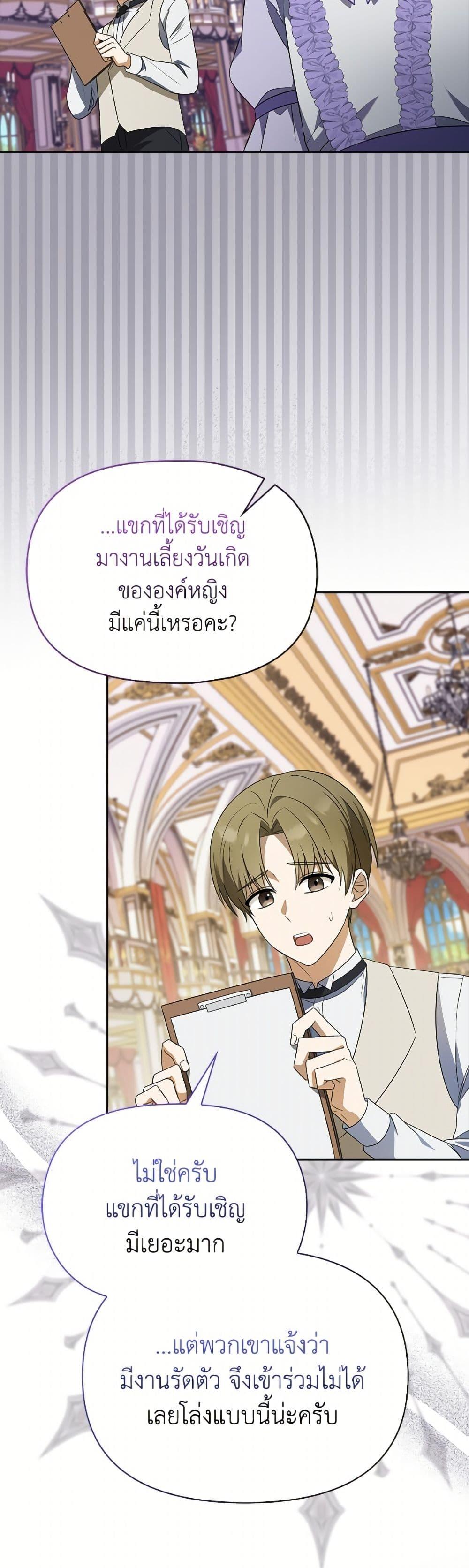 Manga-lc-com อ่านมังงะ อ่านการ์ตูน ออนไลน์ ฟรี The Gangster Baby of the Duke’s Family ตอนที่ 1 2 3 4 5 6 7 8 9 10 11 12 13 14 ฟรี ไม่มีโฆษณา Manga-lc - อ่าน มังงะ อ่าน การ์ตูน ออนไลน์ อ่านมังงะ ฟรี