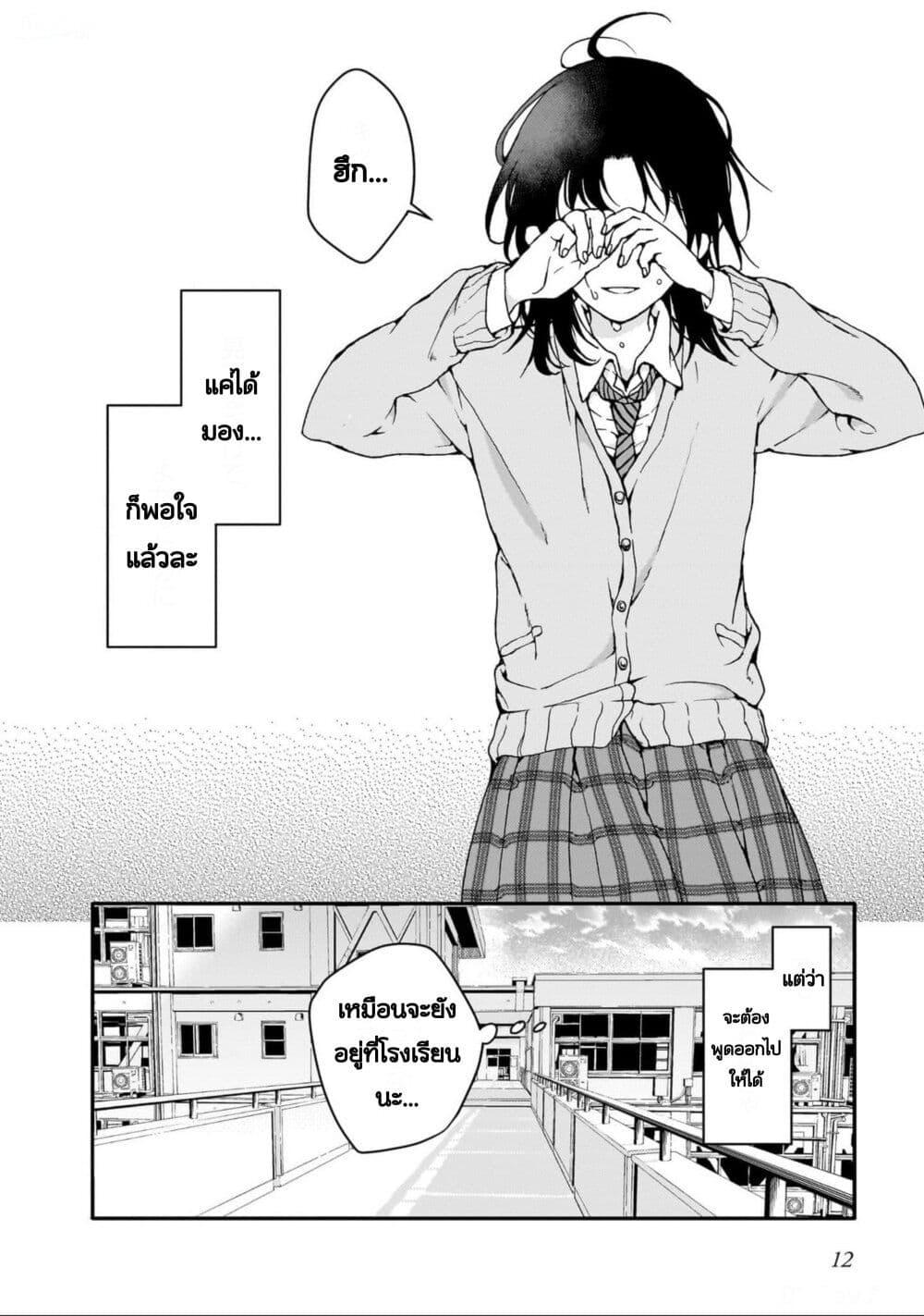 Manga-lc-com อ่านมังงะ อ่านการ์ตูน ออนไลน์ ฟรี Watashi no Megami ga Kyou mo Oseru ตอนที่ 1 2 3 4 5 6 7 8 9 10 11 12 13 14 ฟรี ไม่มีโฆษณา Manga-lc - อ่าน มังงะ อ่าน การ์ตูน ออนไลน์ อ่านมังงะ ฟรี