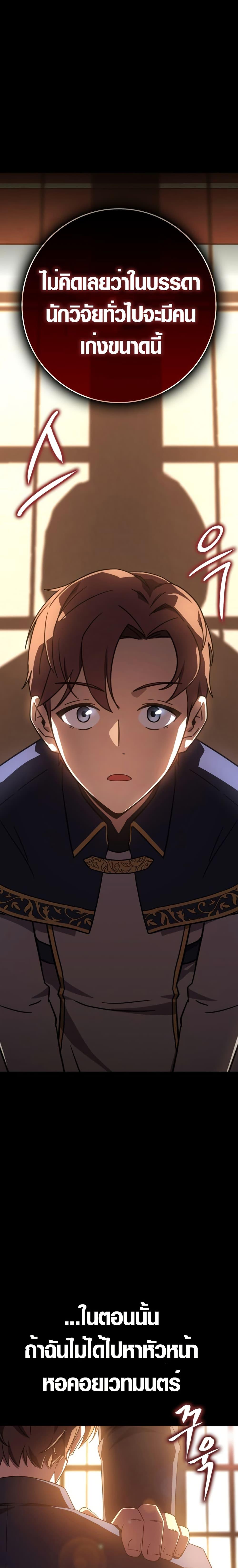 Manga-lc-com อ่านมังงะ อ่านการ์ตูน ออนไลน์ ฟรี Limit-Breaking Genius Mage ตอนที่ 1 2 3 4 5 6 7 8 9 10 11 12 13 14 ฟรี ไม่มีโฆษณา Manga-lc - อ่าน มังงะ อ่าน การ์ตูน ออนไลน์ อ่านมังงะ ฟรี