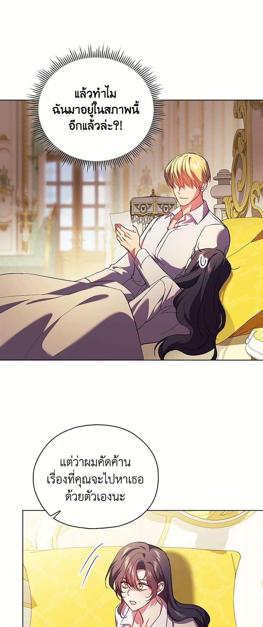Manga-lc-com อ่านมังงะ อ่านการ์ตูน ออนไลน์ ฟรี I Don’t Trust My Twin Sister Series ตอนที่ 1 2 3 4 5 6 7 8 9 10 11 12 13 14 ฟรี ไม่มีโฆษณา Manga-lc - อ่าน มังงะ อ่าน การ์ตูน ออนไลน์ อ่านมังงะ ฟรี