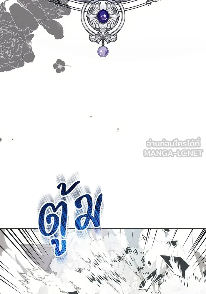แอชสตาร์ต ตอนที่ 72 รูปที่ 33