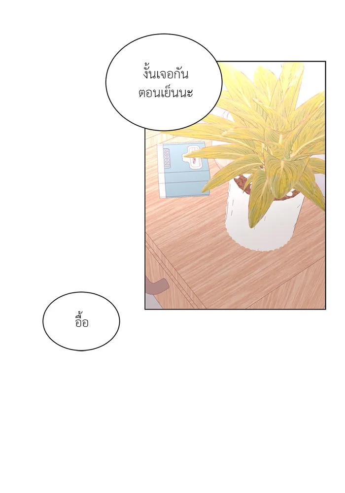อย่าล้อเล่นกับหัวใจ ตอนที่ 37 รูปที่ 68