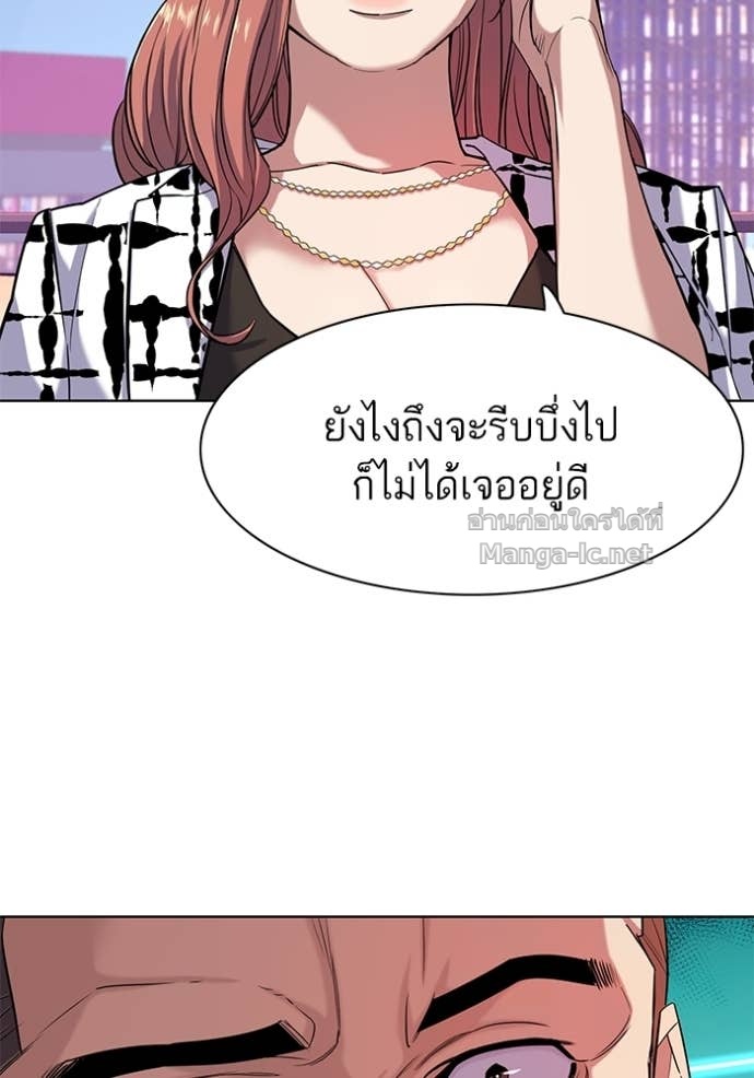 Doujin-Lc- อ่าน โดจิน มังฮวา เกาหลี ญี่ปุ่น จีน แปลไทย Reborn Rich ตอนที่ 1 2 3 4 5 6 7 8 9 10 11 12 13 14 ฟรี ไม่มีโฆษณา อ่าน โดจิน Manhwa เกาหลี ญี่ปุ่น จีน เรามีครบ คัดมาให้เน้นๆ โดจิน 18+ รับประกันความฟินโดย Doujin Lc