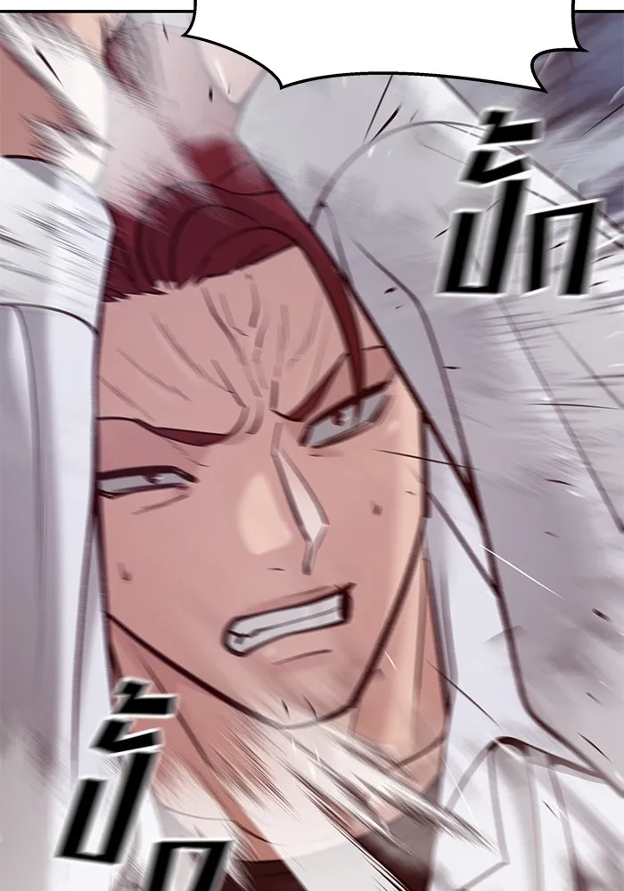 เลวฟาดเลว ตอนที่ 43 รูปที่ 65